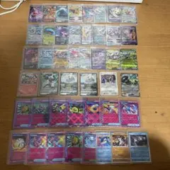 ポケモンカードセット 約45枚 ホロ・ウルトラレア含む