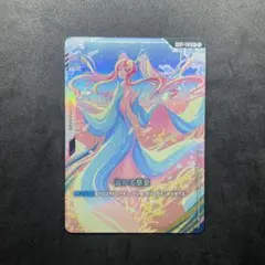 2025年最新】ガンダムカードゲーム パラレル 溢れる慈愛の人気アイテム