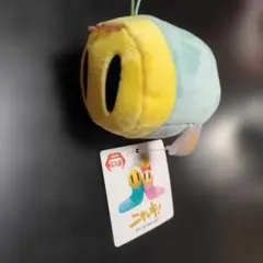 新品 ニャッキ！重なるぬいぐるみマスコット8