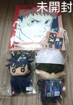 呪術廻戦 ビジュアルBIGタオル ぬいぐるみ マスコット★3点セット