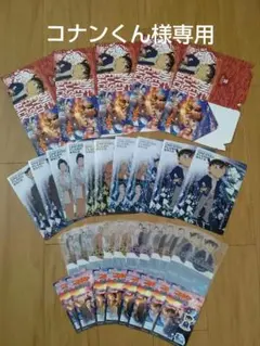 セブンイレブン 名探偵コナン 隻眼の残像セット