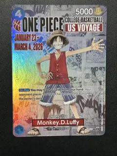 ONE PIECE Monkey.D モンキー・D・ルフィ P-055 バスケ - メルカリ