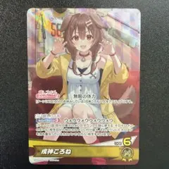 2026年最新】戌神ころね osrの人気アイテム - メルカリ