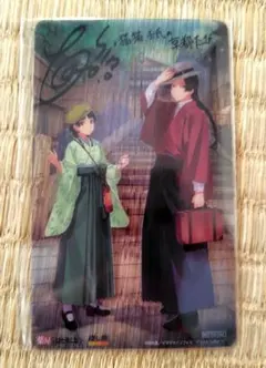 薬屋のひとりごと　新幹線乗車特典　クリアカード　複製サイン入り