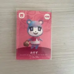 みすず amiibo