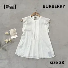 【新品】　バーバリー　ブルーレーベル　38 M キュプラ　白　ロゴ　ブラウス