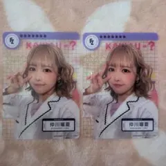 仲川瑠夏 クリアトレカ 2枚セット