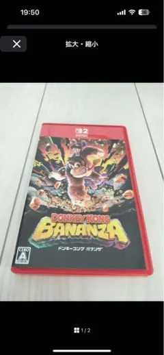 Switch2 ドンキーコングバナンザ