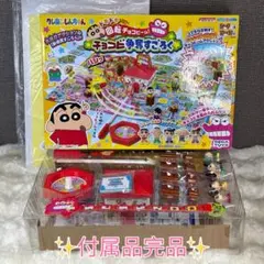 Item thumbnail for item 594a3bc4-24df-45f5-b44a-8758809057dd