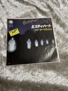 クォーターフラッシュ /ミスティハートEPレコード
