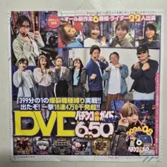 ポスター WHOLE LOTTA LOVE / BiS 新生アイドル研究会 - メルカリ