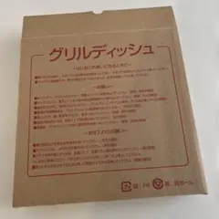 Item thumbnail for item 1ecb45c9-8357-4b21-931a-06bde690858a