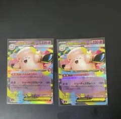 メガピクシーEX ポケモンカード2セット