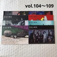 2026年最新】dir en grey 会報の人気アイテム - メルカリ