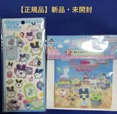 【正規品】平成はっぴーフォン　たまごっち1番くじ　プチプチおみせっち（ポーチ）