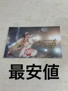 iLiFE あいすソロチェキ Ilife あいす チェキ