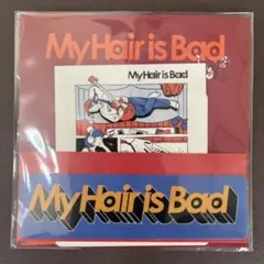 2026年最新】my hair is bad ステッカーの人気アイテム - メルカリ