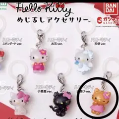 ハローキティ　日焼け