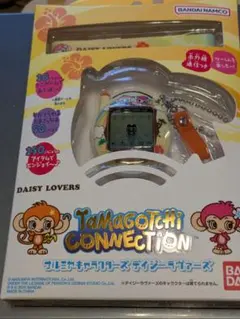 たまごっちコネクション　デイジーラヴァーズ