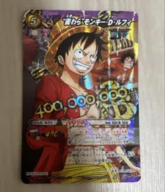 ワンピース　エース　ワンピーベリーマッチダブル　02-24　UC　WANTED ワンピース エース ワンピーベリーマッチダブル 02-24 UC WANTED