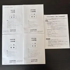 happy⭐happy様 リクエスト 2点 まとめ商品