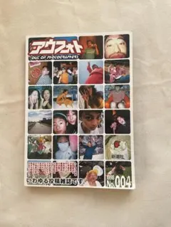 Item thumbnail for item bbb27db8-2992-4395-8b66-c23211d60d77