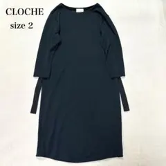 【美品】CLOCHE クロシェ ワンピース リボン 春秋冬 ゆったり