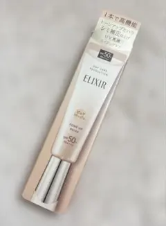 【新品未開封】ELIXIR デーケアレボリューション トーンアップBE ＋ ca