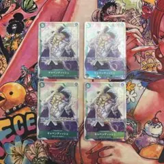 ワンピース カードゲーム キャベンディッシュ SR パラレル4枚セット