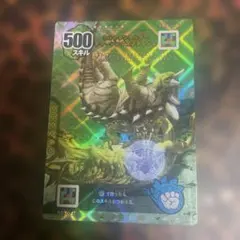 ダイノキングバトル スキルカード ウルトラショルダーのサムネイル