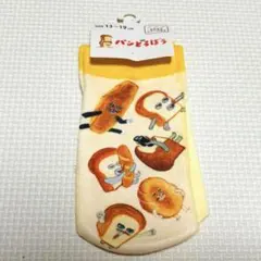 パンどろぼう 靴下 13〜19cm