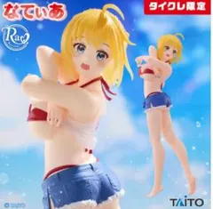 喜多川海夢 採寸水着 ver タイクレ限定 フィギュア10個セット 着せ恋 喜多川海夢フィギュア採寸水着 タイクレ限定ver＆通常ver