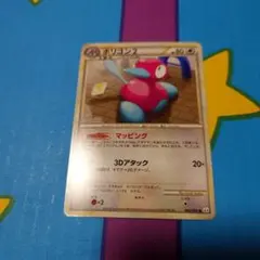 希少アンリミ】ポケモンカード レジェンド エテボース - メルカリ