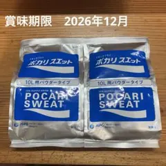 2026年最新】ポカリスエット 粉末の人気アイテム - メルカリ