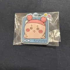 ちいかわ　ぷっくりラバマスグミ4 古本屋