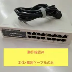 BUFFALO Switching Hub 16P LSW3-GT-16NSR