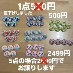 ディズニー刺繍缶バッジ