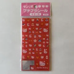 ハローキティ タイルシール 平成 当時物