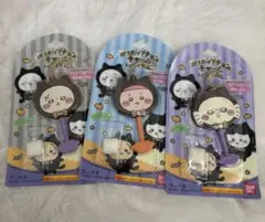 バンダイ・ナムコ キャラクターキーホルダー 3個セット ちいかわ