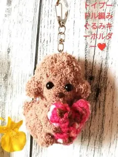 秋乃様 リクエスト 4点 まとめ商品