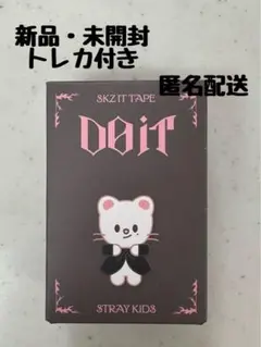 ヒョンジン skzoo ポラ コンプ skz-x jiniret - メルカリ
