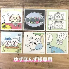 ゆずぽんず様専用★ちいかわ★ばら売りシール6枚