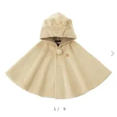 ミキハウス　マイクロファーマント