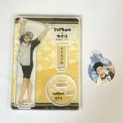 ハイキュー 木兎光太郎 極楽湯 アクスタ 赤葦京治