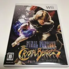 ファイナルファンタジー・クリスタルクロニクル クリスタルベアラー