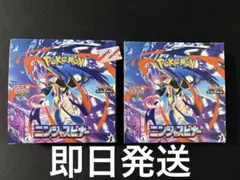 【シュリンクなし　ペリペリあり】ニンジャスピナー　　未開封 2BOX