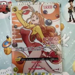 ワンピースカード ナミ ラウンドワンコラボ ONE PIECE Card4枚 - メルカリ