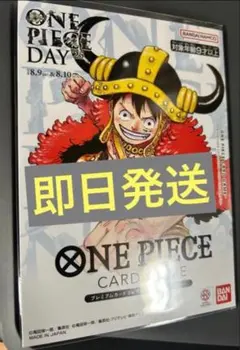 新品未開封ワンピースカード プレミアムカードコレクションday 25X5 セット