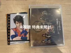 ミュージカル刀剣乱舞 坂龍飛騰 BluRay DMM特典