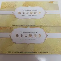 VTホールディングス株主優待2冊 (キーパーKeePer LABO割引付)フル
